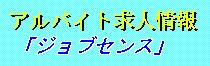 �A���o�C�g���l���