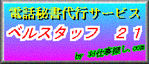 �d�b�鏑��s�o�C�g