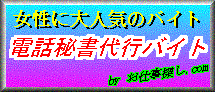 �d�b�鏑��s�o�C�g