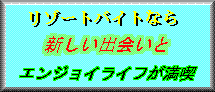 ���]�[�g�o�C�g